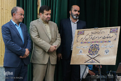 همایش فرمانداران و کمیته‌های اجرایی مسابقات سراسری قرآن – اراک/عکاس:طاها نظیری