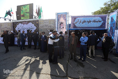 افتتاحیه مسابقات سراسری قرآن کریم – اراک/عکاس:طاها نظیری