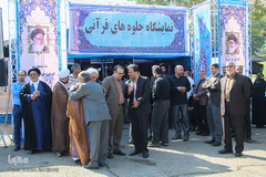 افتتاحیه مسابقات سراسری قرآن کریم – اراک/عکاس:زهرا بهرامی