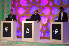 رقابت رشته‌های معارفی مسابقات قرآن اوقاف - اراک/عکاس:طاها نظیری