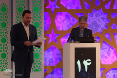 رقابت رشته‌های معارفی مسابقات قرآن اوقاف - اراک/عکاس:طاها نظیری