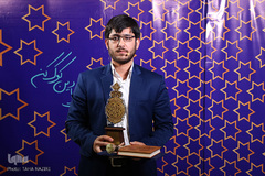 رقابت رشته حفظ احادیث و معارف مسابقات سراسری قرآن - اراک/عکاس:طاها نظیری