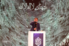 رقابت بخش اذان مسابقات سراسری قرآن - اراک/عکاس:طاها نظیری