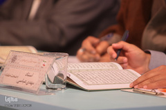 رقابت حافظان کل در مرحله سراسری مسابقات قرآن - اراک/عکاس:طاها نظیری