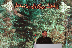 رقابت رشته قرائت مسابقات سراسری قرآن کریم - اراک/عکاس:طاها نظیری