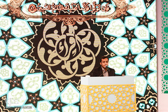 رقابت حافظان کل در مسابقات سراسری قرآن کریم - اراک/عکاس:طاها نظیری