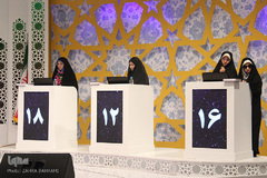 رقابت‌ رشته‌های تفسیر و دعاخوانی بخش بانوان مسابقات قرآن/عکاس:زهرا بهرامی