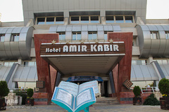 رقابت رشته قرائت بخش بانوان مسابقات سراسری قرآن/عکاس:زهرا بهرامی