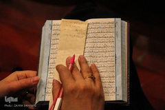 رقابت رشته قرائت بخش بانوان مسابقات سراسری قرآن/عکاس:زهرا بهرامی