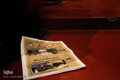 چهارمین روز مرحله نهایی مسابقات سراسری قرآن بانوان/عکاس:زهرا بهرامی