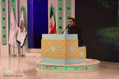 آیین اختتامیه مرحله نهایی مسابقات سراسری قرآن در بخش بانوان - اراک/عکاس:طاها نظیری