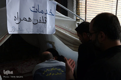 خدمات مواکب استان مرکزی به زائران حسینی(ع) – نجف اشرف/عکاس:طاها نظیری