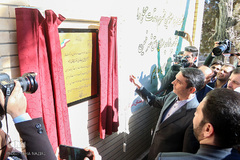 گلباران بیت امام راحل در خمین