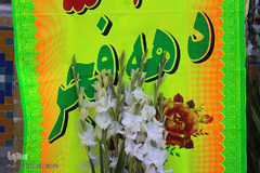 گلباران حجره طلبگی امام خمینی(ره) در اراک