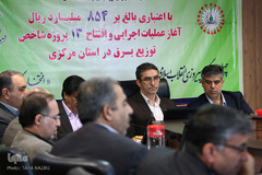 حضور استاندار مرکزی در شرکت توزیع نیروی برق استان