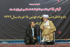 مراسم سالگرد ارتحال امام(ره) در اراک