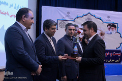 بیست‌ودومین جشنواره شهید رجایی در اراک