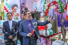 مراسم بازگشایی مدارس و زنگ مهر و مقاومت در اراک