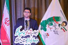 اجلاسیه «شهدای جامعه پزشکی و بهداری رزمی استان مرکزی» در اراک