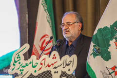 اجلاسیه «شهدای جامعه پزشکی و بهداری رزمی استان مرکزی» در اراک