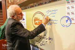 اجلاسیه شهدای مهندسی رزمی استان مرکزی