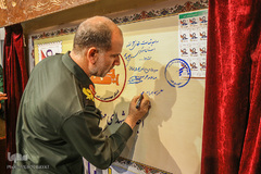 اجلاسیه شهدای مهندسی رزمی استان مرکزی