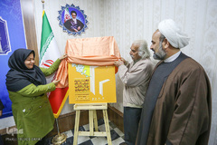 نشست خبری مدیرکل فرهنگ و ارشاد اسلامی استان مرکزی