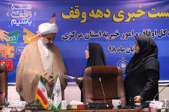 نشست خبری مدیرکل اوقاف استان مرکزی بمناسبت دهه وقف
