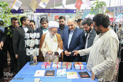 آئین افتتاح نمایشگاه کتاب اراک