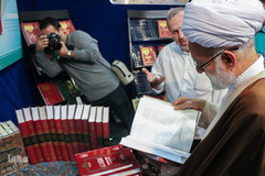 آئین افتتاح نمایشگاه کتاب اراک