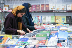 آئین افتتاح نمایشگاه کتاب اراک