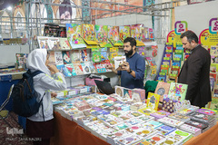 آئین افتتاح نمایشگاه کتاب اراک