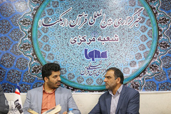 بازدید معاون اجتماعی و پیشگیری از وقوع جرم دادگستری کل استان مرکزی از ایکنا