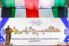 اجتماع بزرگ بسیجیان اراک