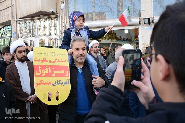 یوم‌الله ۲۲ بهمن در شهرستان محلات