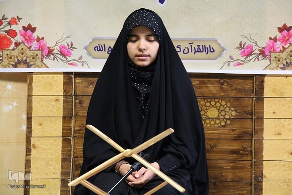 برگزاری مرحله استانی مسابقات قرآن بسیج ویژه بانوان