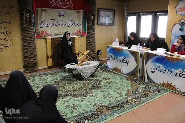 برگزاری مرحله استانی مسابقات قرآن بسیج ویژه بانوان