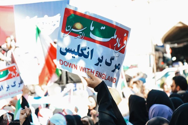 تجمع اراکی‌ها در حمایت از مردم غزه‎