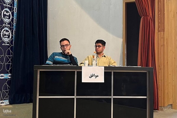 مراسم تجلیل از برگزیدگان دوازدهمین دوره مسابقات مناظره دانشجویی استان مرکزی