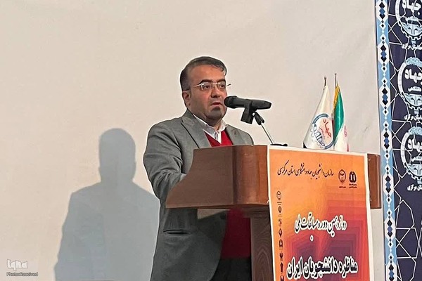 مراسم تجلیل از برگزیدگان دوازدهمین دوره مسابقات مناظره دانشجویی استان مرکزی