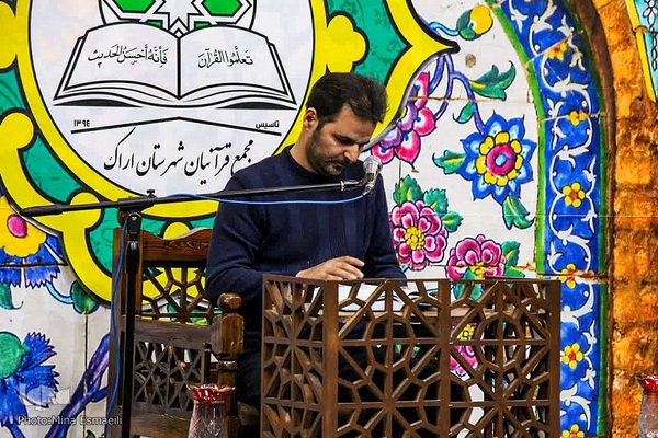 محفل ماهیانه قرآنیان اراک‎