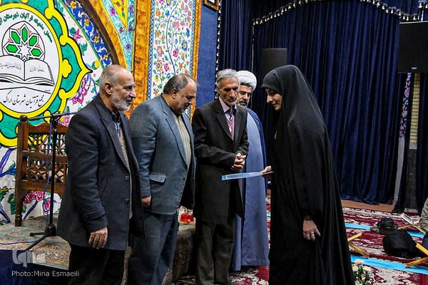 محفل ماهیانه قرآنیان اراک‎