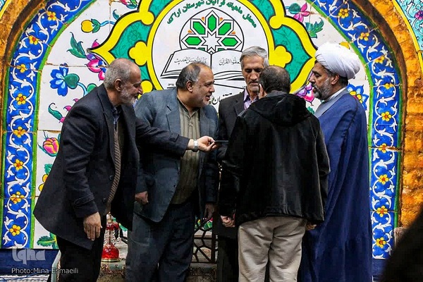 محفل ماهیانه قرآنیان اراک‎