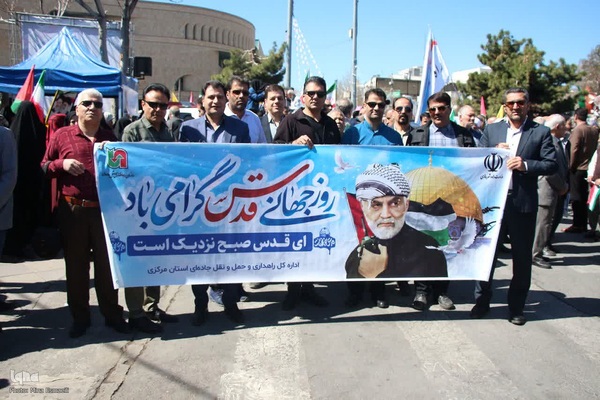 حضور گسترده اراکی‌ها در راهپیمایی روز قدس