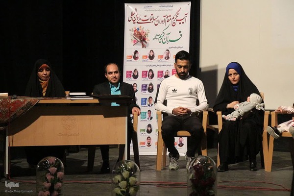 همایش «بر آستان جانان» در اراک