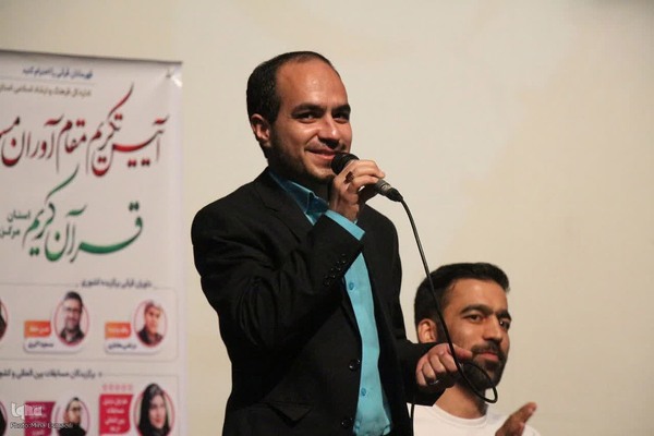 همایش «بر آستان جانان» در اراک