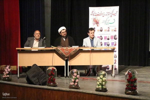 همایش «بر آستان جانان» در اراک