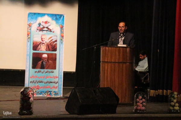 همایش «بر آستان جانان» در اراک