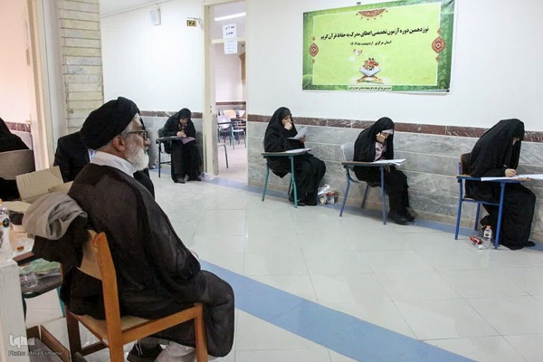 آزمون ارزیابی و اعطای مدرک به حفاظ‎