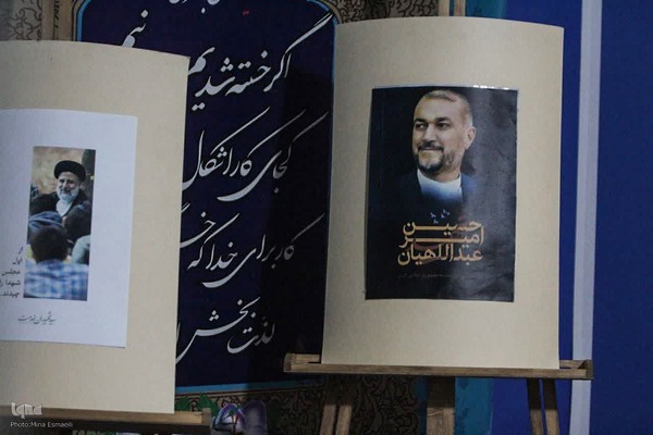 گرامیداشت شهدای خدمت در اراک